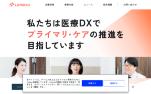 株式会社レイヤード