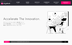 株式会社エニセンス