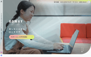 有限会社クロスリングウェイ