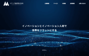 メディア総研株式会社