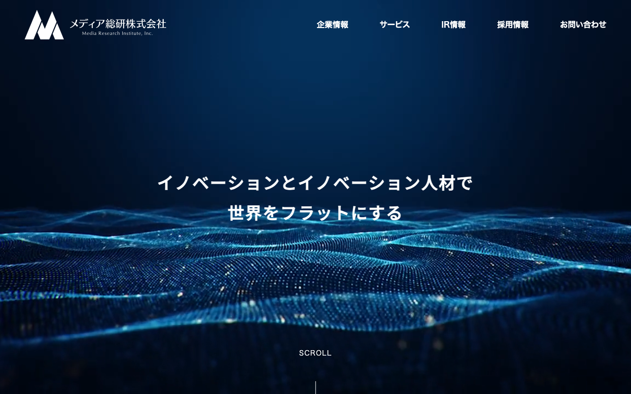 メディア総研株式会社