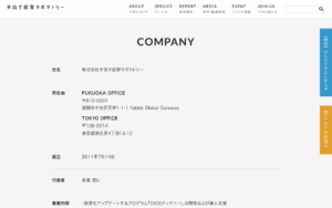 株式会社ブレスカンパニー