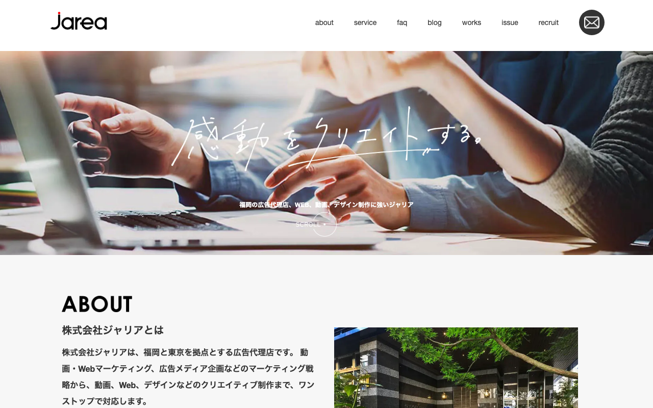 株式会社ジャリア