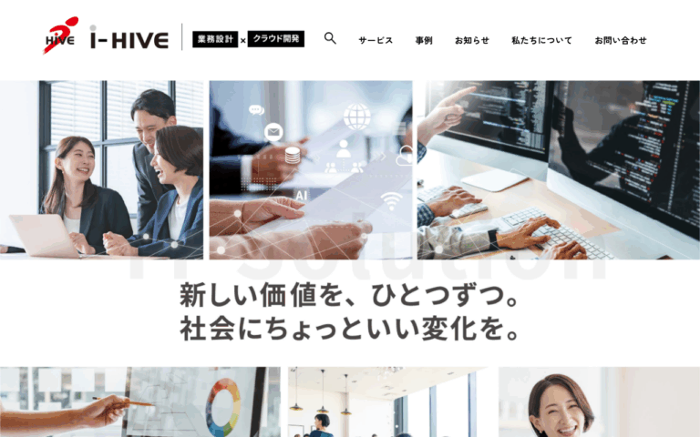 株式会社イーハイブ