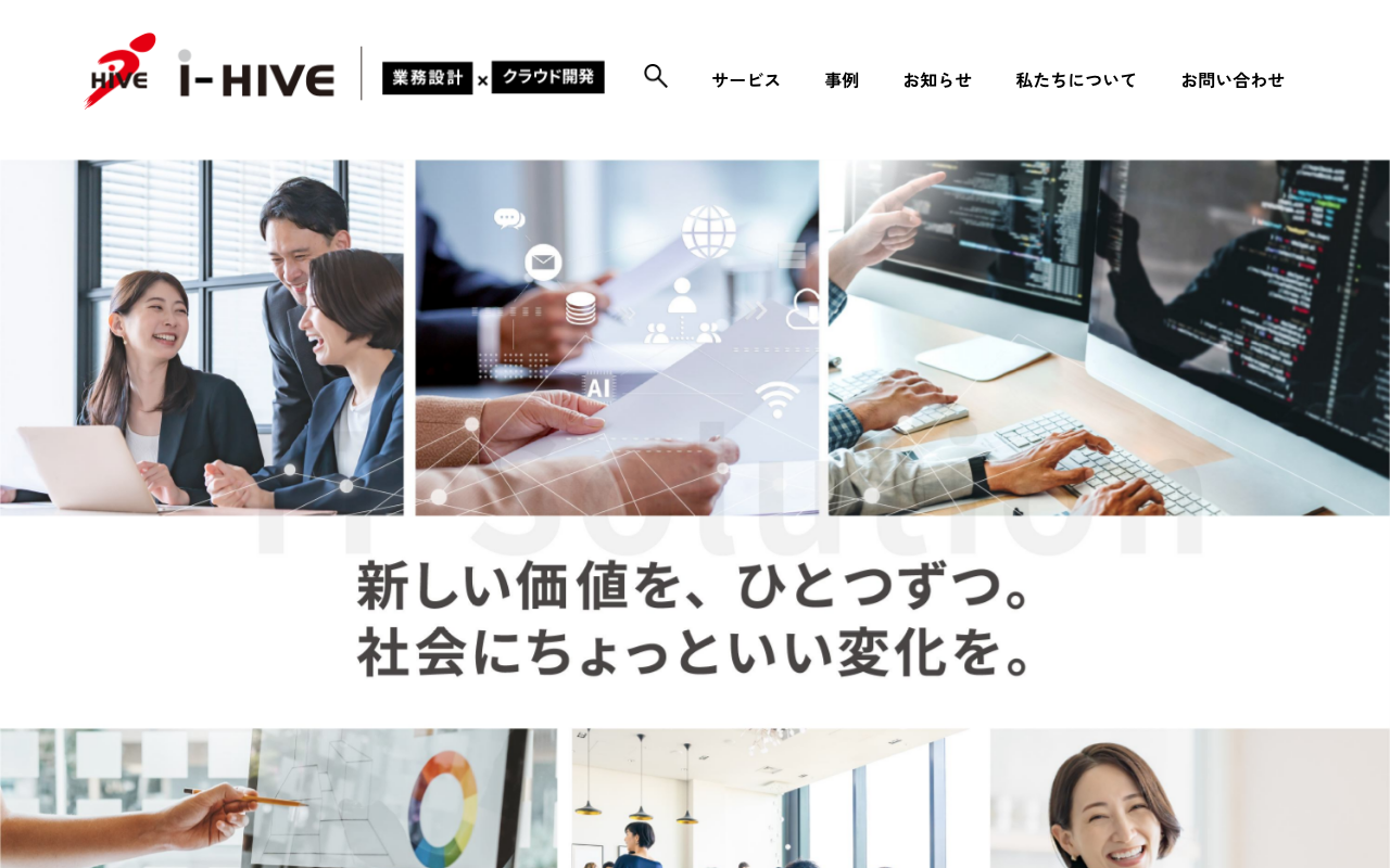 株式会社イーハイブ