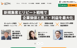 株式会社リクト