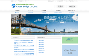 株式会社サイバーブリッジ
