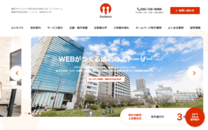 株式会社レッドキリン