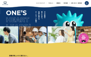 株式会社ユニバース