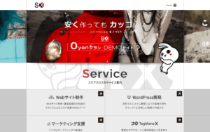 スネアクロス株式会社