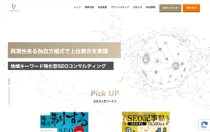 ウェブココル株式会社