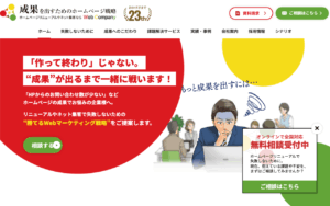 株式会社桑原敬事務所