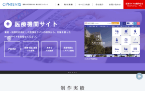 株式会社コンテンツ