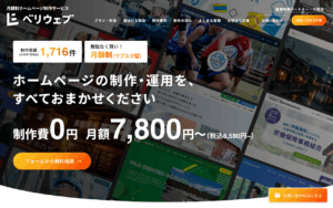 ラシン株式会社