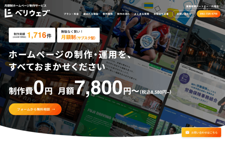 ラシン株式会社