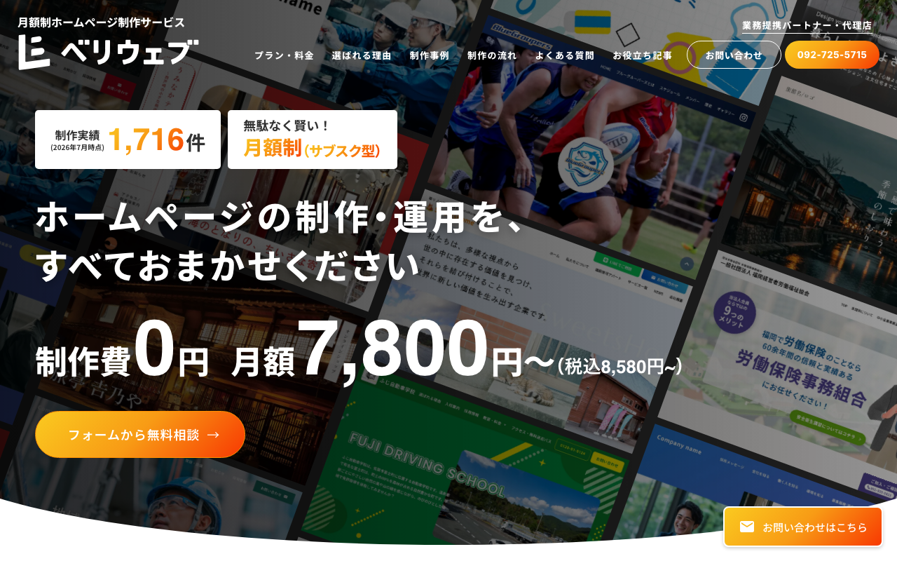 ラシン株式会社