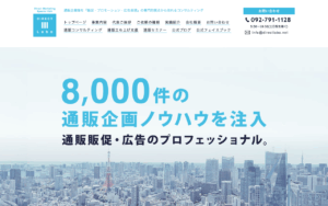 株式会社 ダイレクト・ラボ