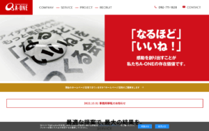 株式会社エーワン