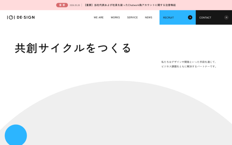 イチマルイチデザイン株式会社