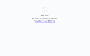 有限会社スプラウト