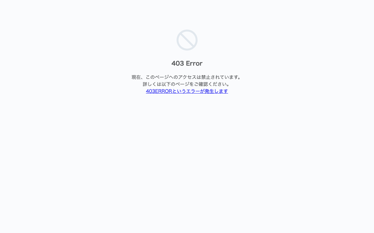 有限会社スプラウト