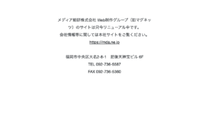 株式会社マグネッツ