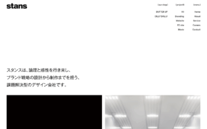 株式会社スタンス