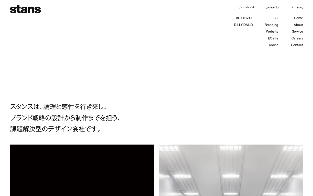株式会社スタンス