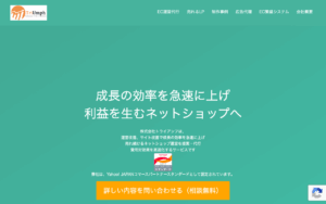 株式会社トライアンフ