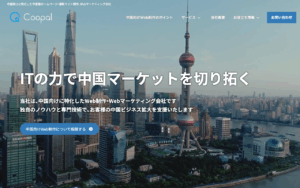クーパル株式会社