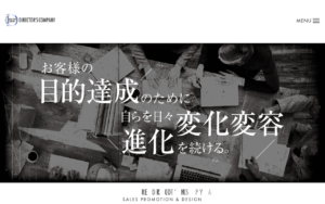 株式会社ディレクターズカンパニー
