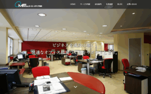 株式会社オーエーメディア福岡
