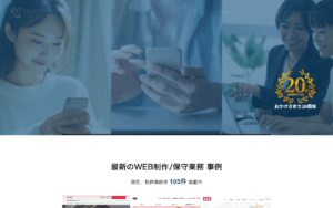株式会社ヒューコネクト