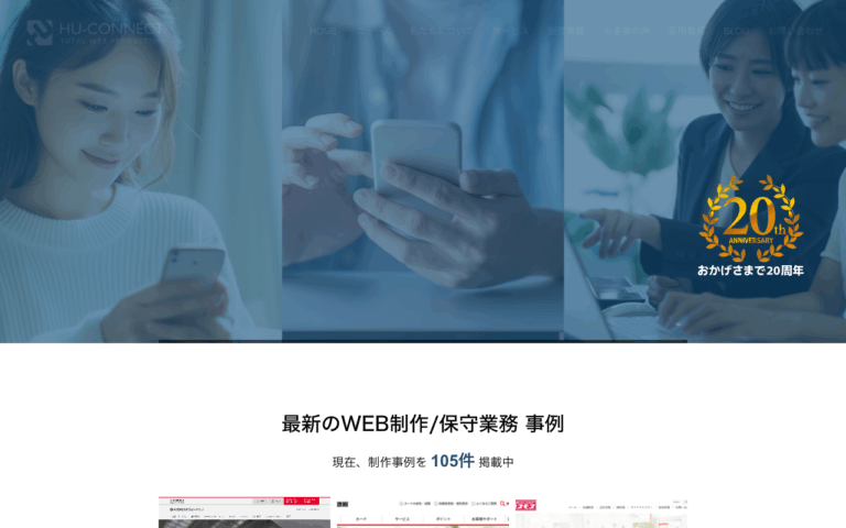 株式会社ヒューコネクト