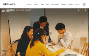 今心株式会社