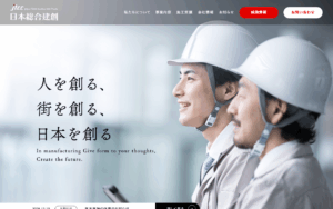 株式会社 日本総合建創
