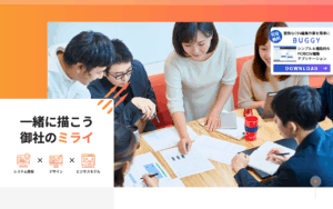 株式会社スミリオン