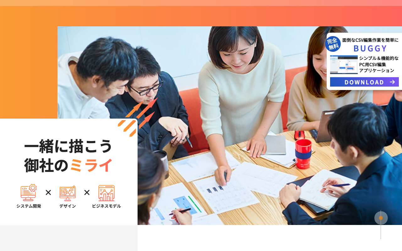 株式会社スミリオン