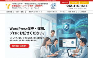 株式会社ワイコム・パブリッシングシステムズ