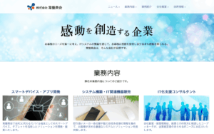 株式会社常盤商会