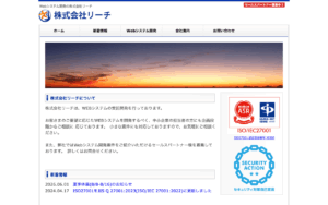 合同会社リーチ