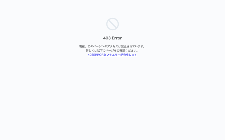 株式会社アイエンス