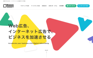 株式会社ワモニー