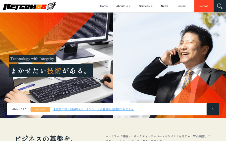 株式会社ネットコムＢＢ