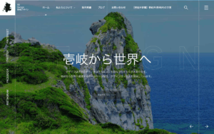 株式会社壱岐デザイン