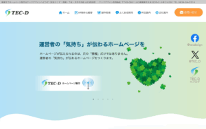 テックデザイン合同会社