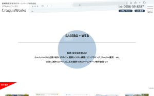 クロッキーワークス