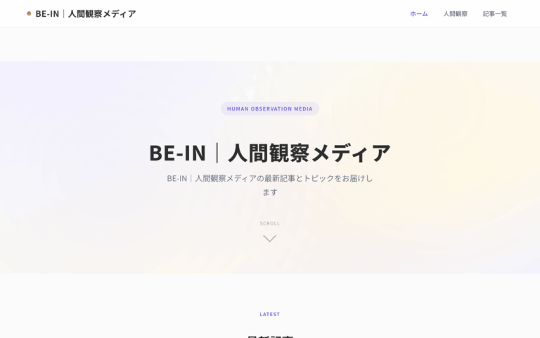 ウェブロ
