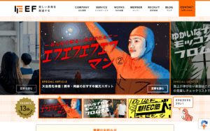 株式会社エフ