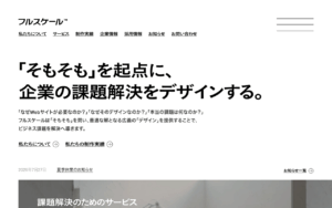 株式会社 フルスケール